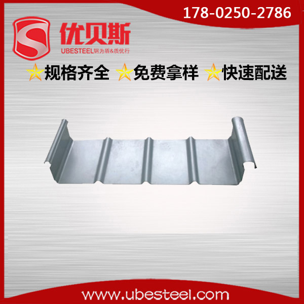 铝镁锰板YX65-400